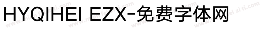 HYQIHEI EZX字体转换